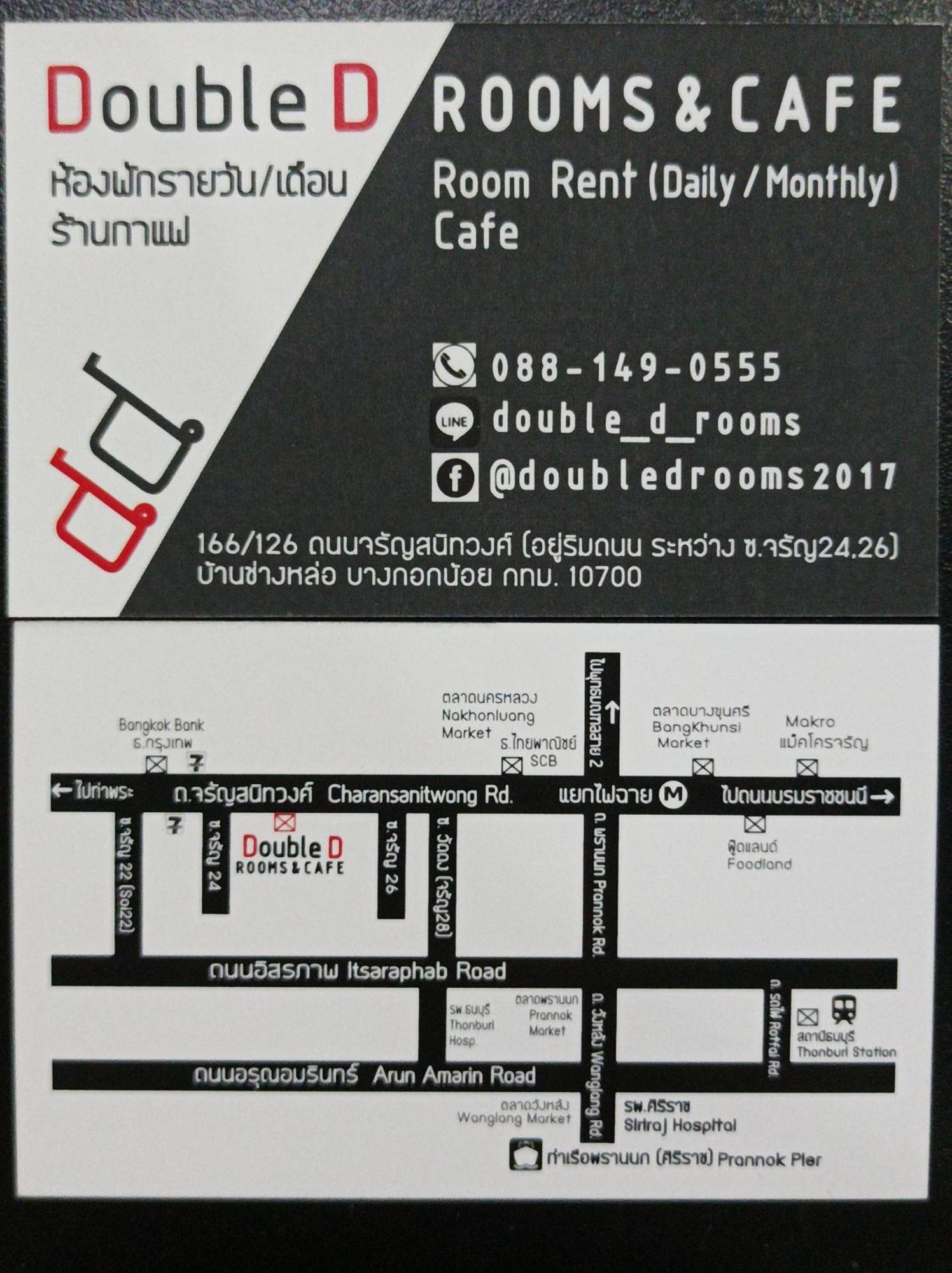 Double D Rooms & Cafe Бангкок Экстерьер фото